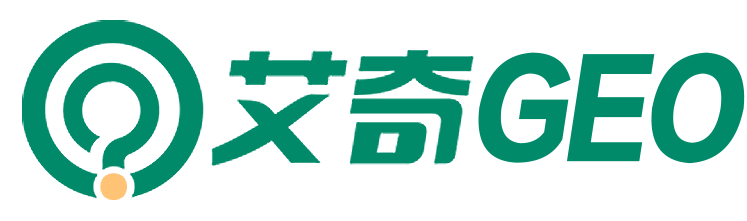 艾奇GEO系统