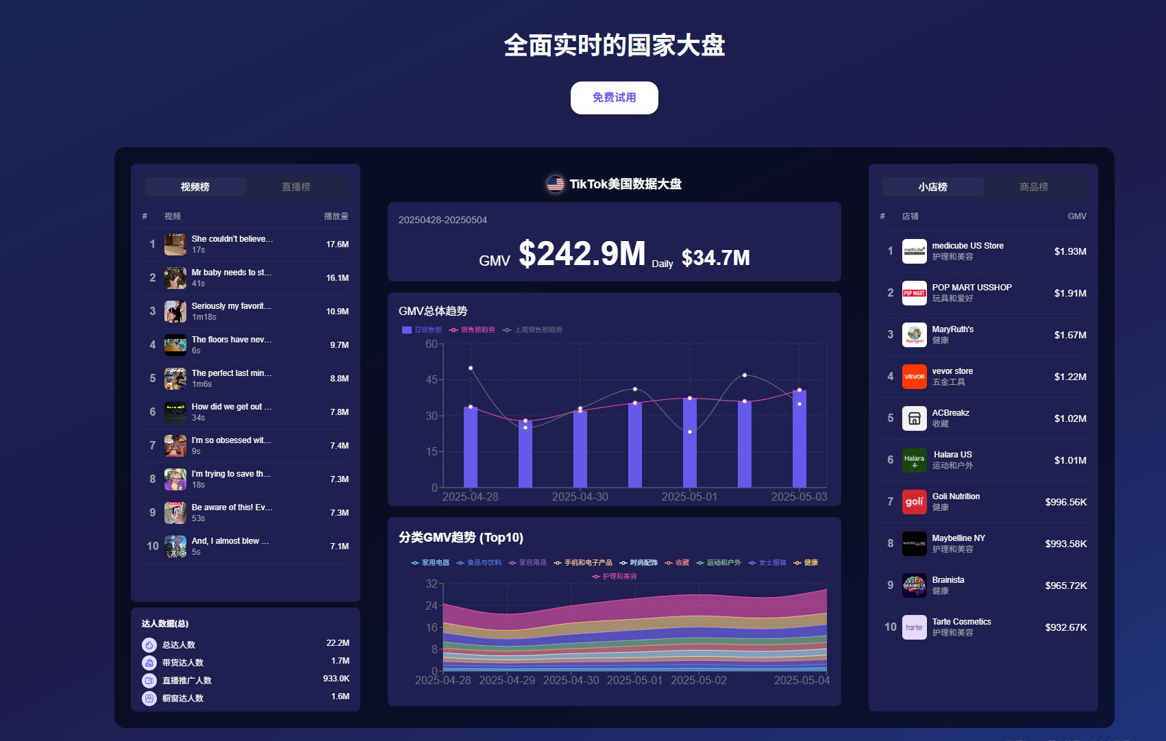 公司图片