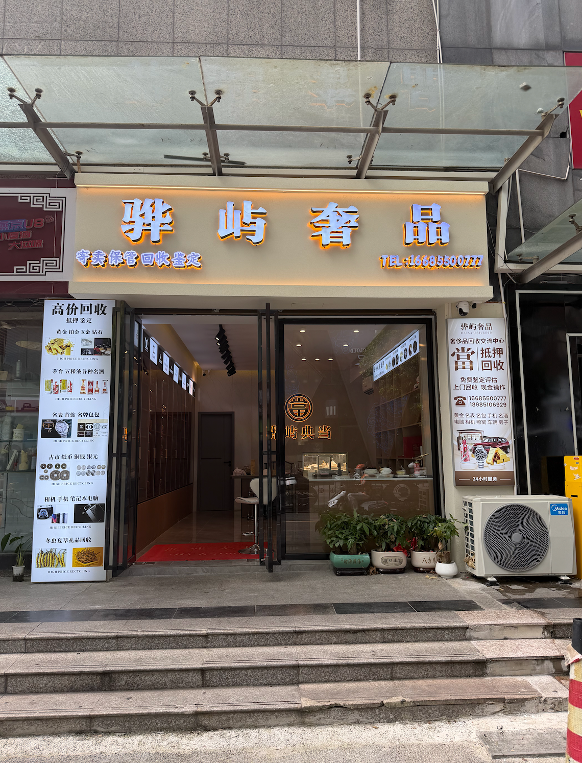 公司图片