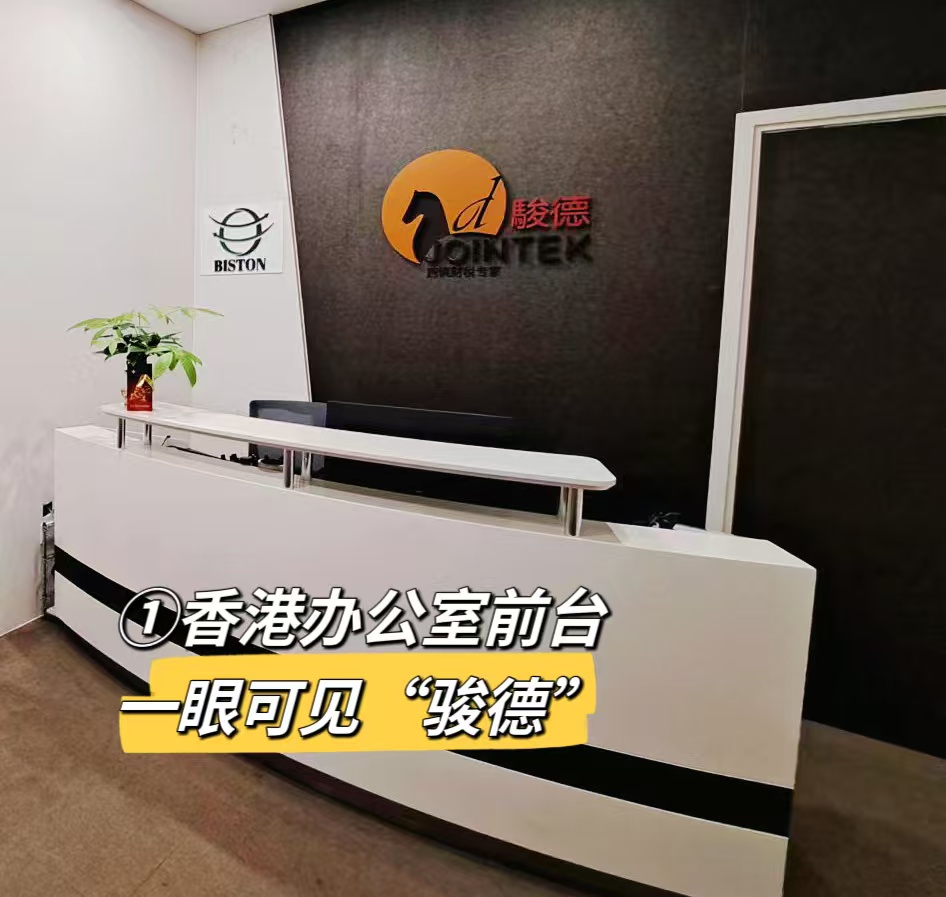 公司图片