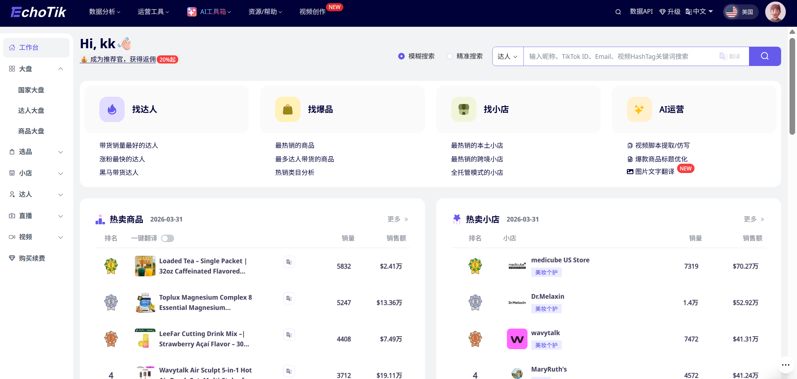 公司图片