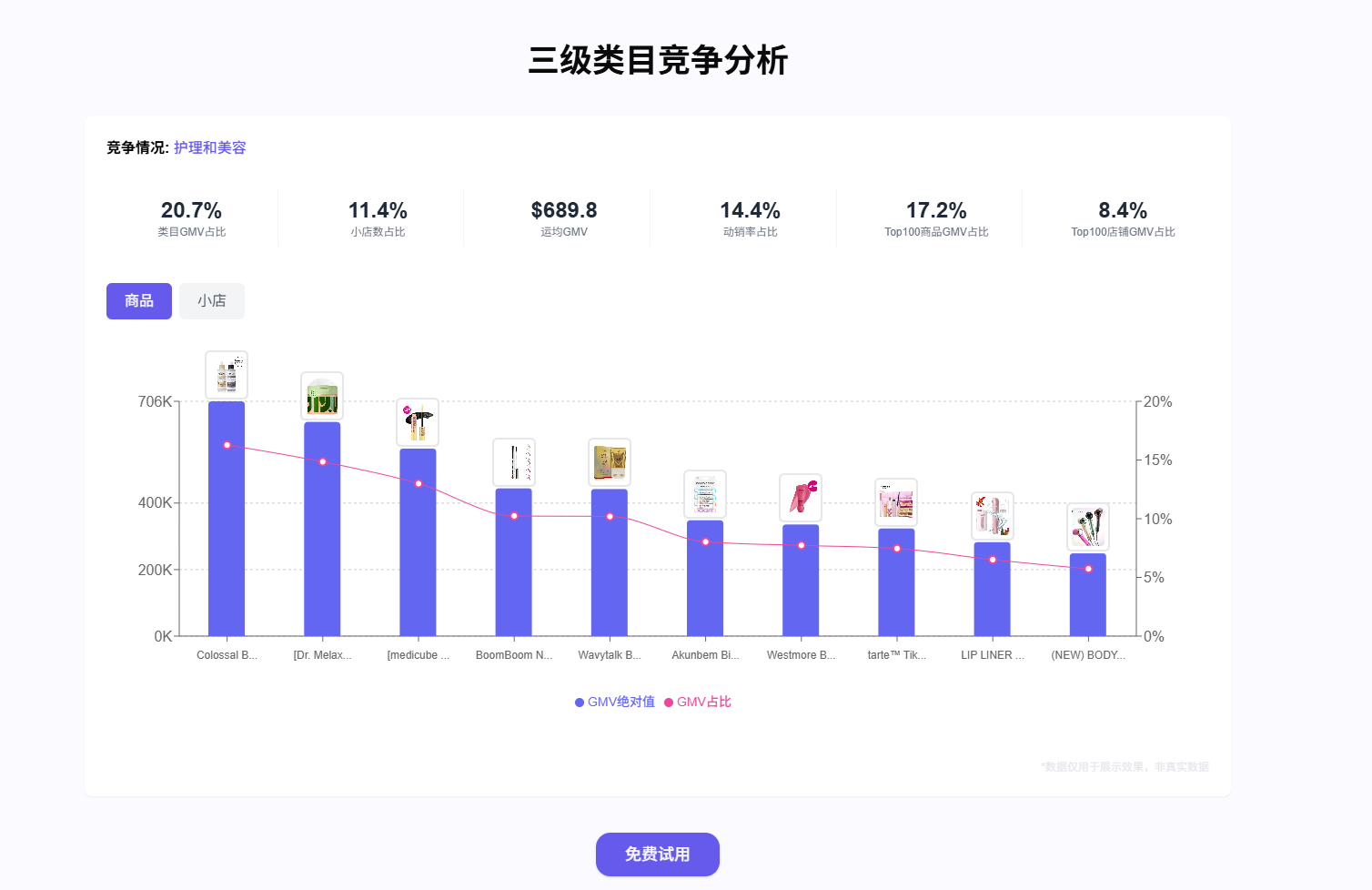 公司图片