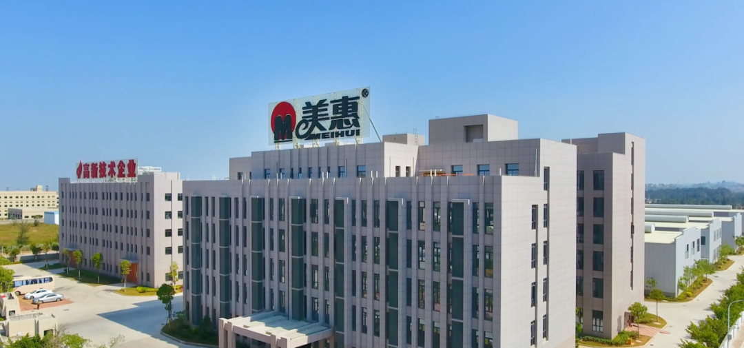 公司图片