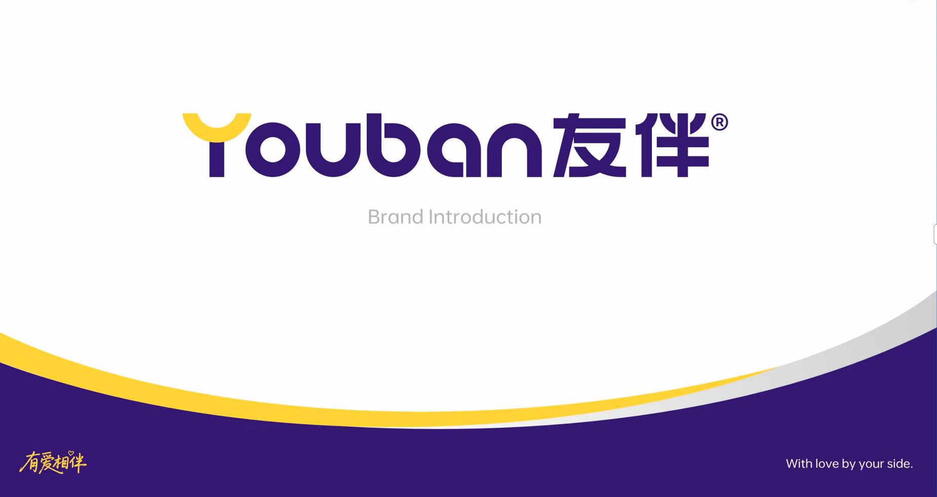 公司图片