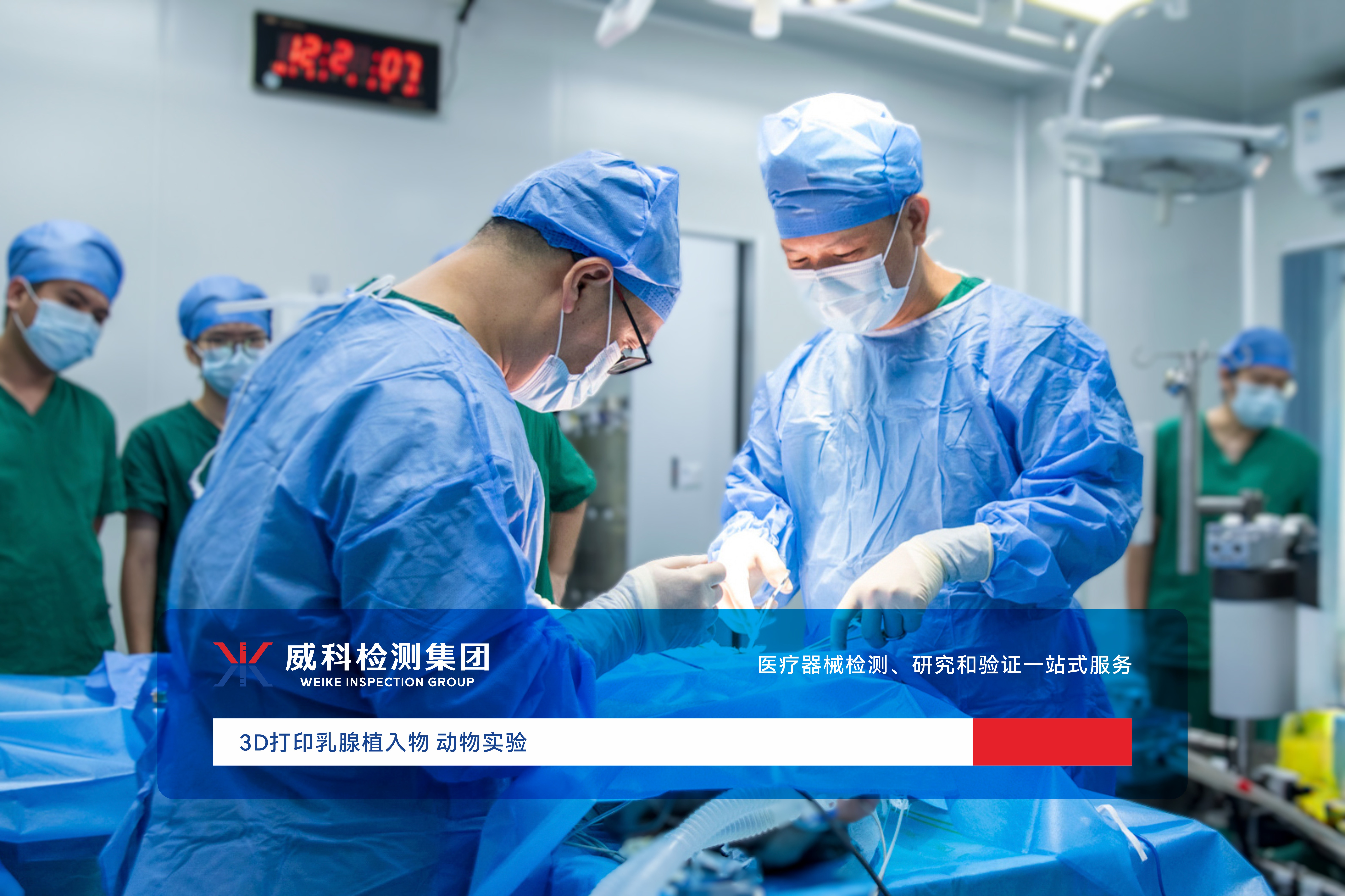 公司图片