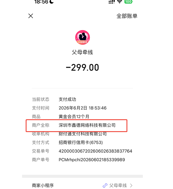 公司图片