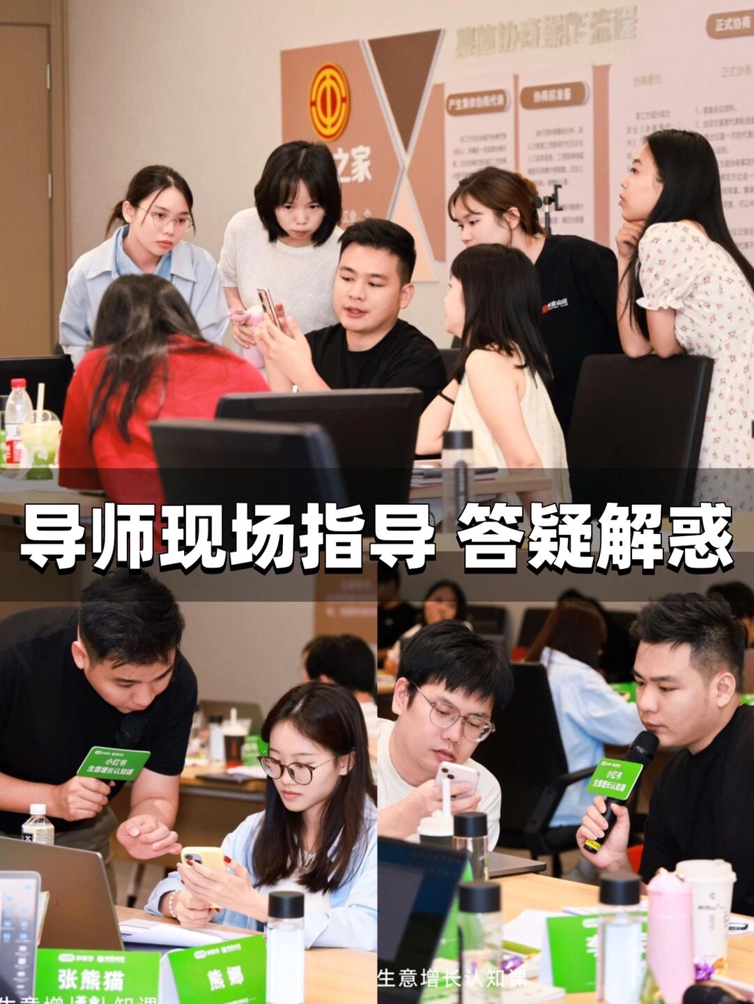 公司图片